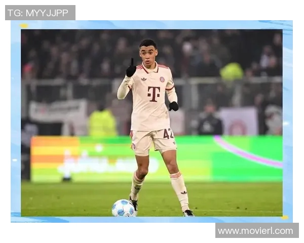 穆西亚拉精彩助攻助力拜仁夺得关键胜利展现年轻球员潜力