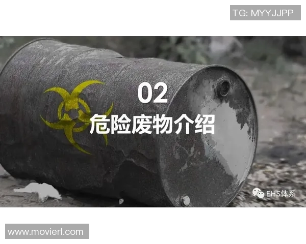 亚特兰大市危险废物处理厂发生泄漏事故，环保问题引发市民愤怒